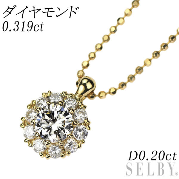 K18YG ダイヤモンド ペンダントネックレス 0.319ct D0.20ct