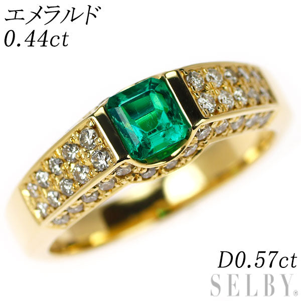 K18YG エメラルド ダイヤモンド リング 0.44ct D0.57ct