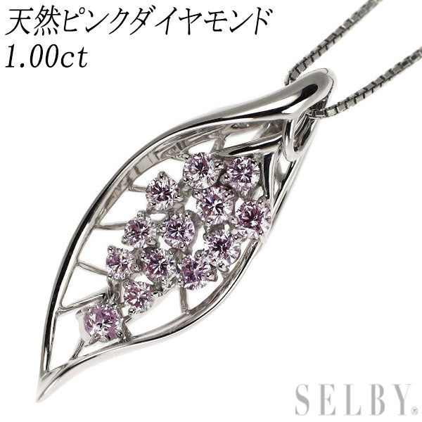 K18WG 天然ピンク ダイヤモンド ペンダントネックレス 1.00ct 希少 3WAY 葡萄 植物 リーフ