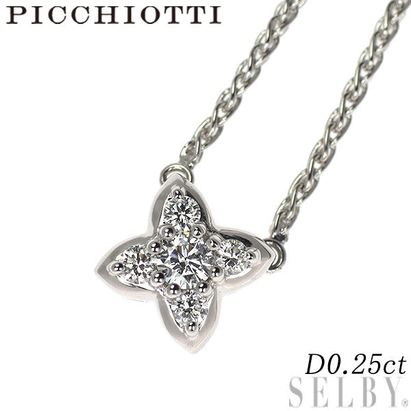 ピキョッティ K18WG ダイヤモンド ペンダントネックレス 0.25ct