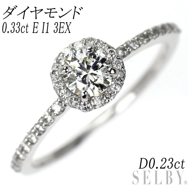 新品 Pt900 ダイヤモンド リング 0.33ct E I1 3EX D0.23ct