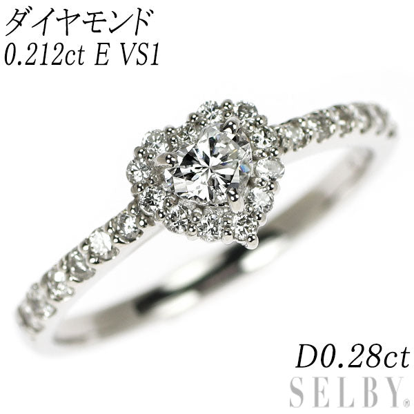 新品 Pt900 ハートシェイプ ダイヤモンド リング 0.212ct E VS1 D0.28ct