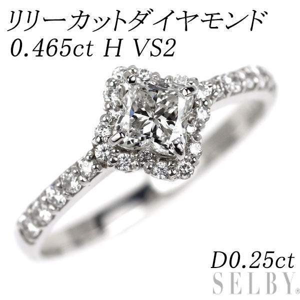 新品 Pt900 リリーカット ダイヤモンド リング 0.465ct H VS2 D0.25ct