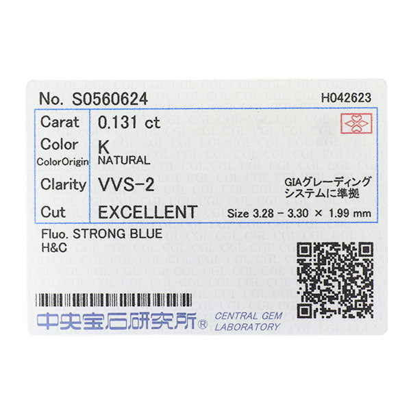 新品 Pt900 ダイヤモンド リング 0.131ct K VVS2 EXHC D0.28ct