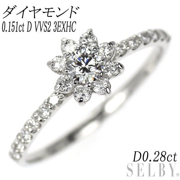 新品 Pt900 ダイヤモンド リング 0.151ct D VVS2 3EXHC D0.28ct
