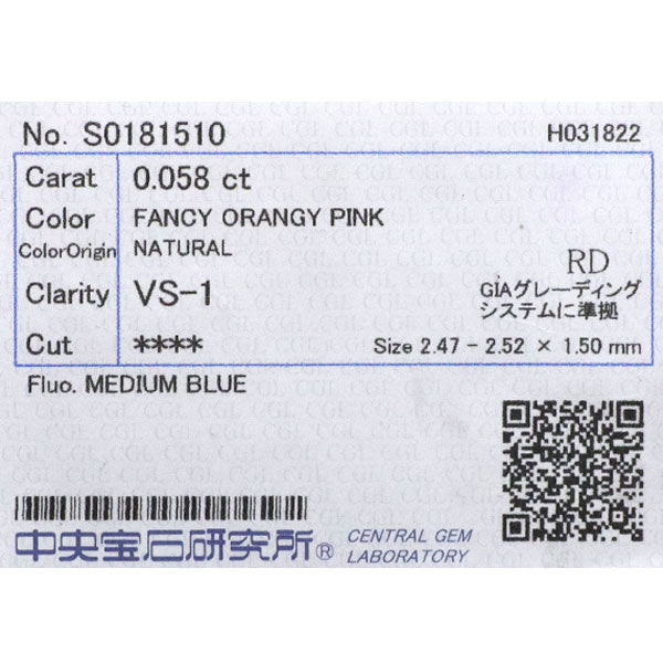 新品 希少 Pt900 天然ピンク ダイヤモンド リング 0.058ct FOP VS1 D0.43ct