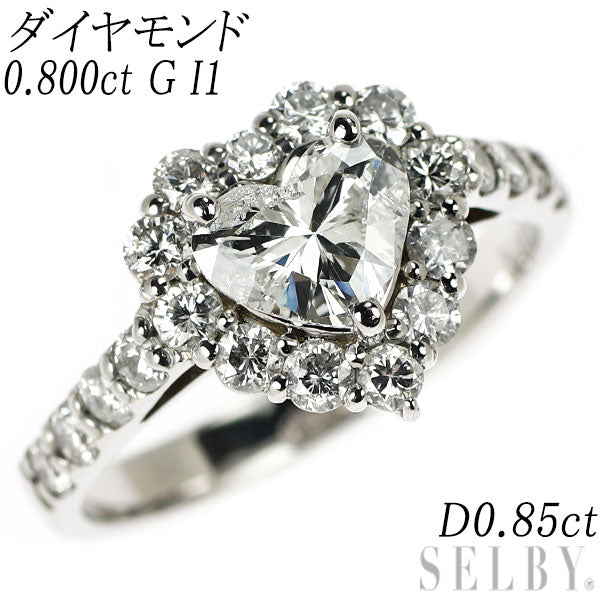 新品 Pt900 ハートシェイプ ダイヤモンド リング 0.800ct G I1 D0.85ct