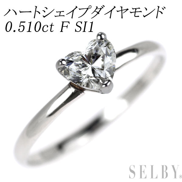 新品 Pt950 ハートシェイプ ダイヤモンド リング 0.510ct F SI1