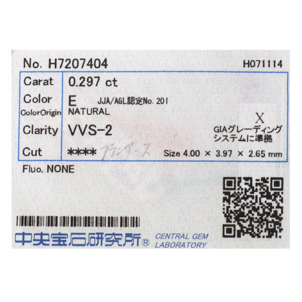 新品 Pt950 フランダースカット ダイヤモンド リング 0.297ct E VVS2 D0.50ct