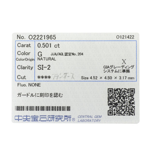 新品 Pt950 フランダースカット ダイヤモンド リング 0.501ct G SI2 D0.45ct