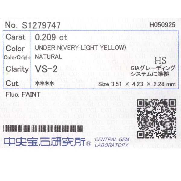 新品 K18YG ハートシェイプ ダイヤモンド リング 0.209ct VLY VS2 D0.29ct