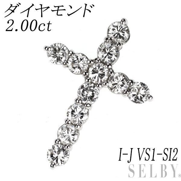 新品 Pt950 ダイヤモンド ペンダントトップ 2.00ct I-J VS1-SI2 Fair-Poor クロス
