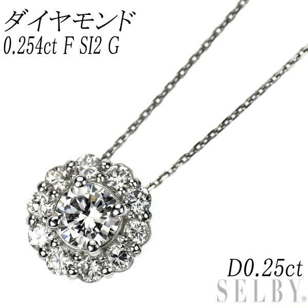 新品 Pt950/ Pt850 ダイヤモンド ペンダントネックレス 0.254ct F SI2 G D0.25ct