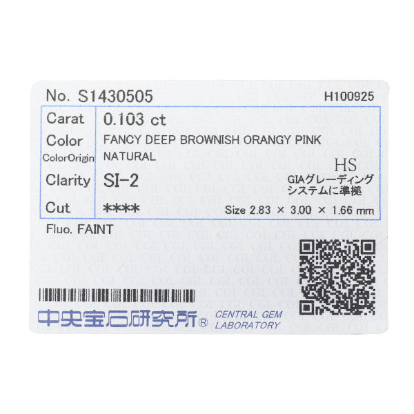 新品 希少 Pt900/ Pt850 ハートシェイプ天然ピンク ダイヤモンド ペンダントネックレス 0.103ct FDBOP SI2 D0.07ct
