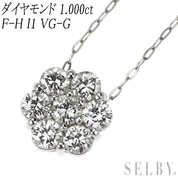 新品 Pt900/ Pt850 ダイヤモンド ペンダントネックレス 1.000ct F-H I1 VG-G