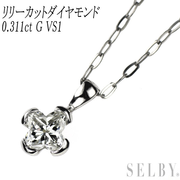 新品 希少 Pt900/ Pt850 リリーカット ダイヤモンド ペンダントネックレス 0.311ct G VS1