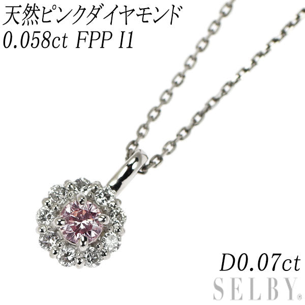 新品 希少 Pt900/ Pt850 天然ピンク ダイヤモンド ペンダントネックレス 0.058ct FPP I1 D0.07ct