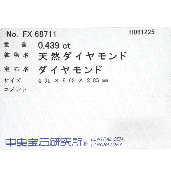 新品 K18PG ハートシェイプ ダイヤモンド ネックレス 0.439ct
