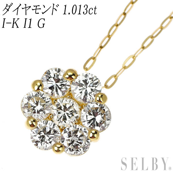 新品 K18YG ダイヤモンド ペンダントネックレス 1.013ct I-K I1 G