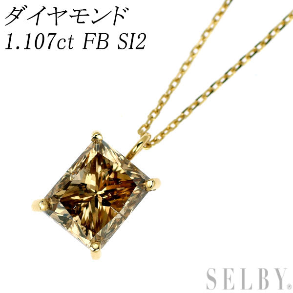 新品 K18YG プリンセスカット ダイヤモンド ペンダントネックレス 1.107ct  FB SI2