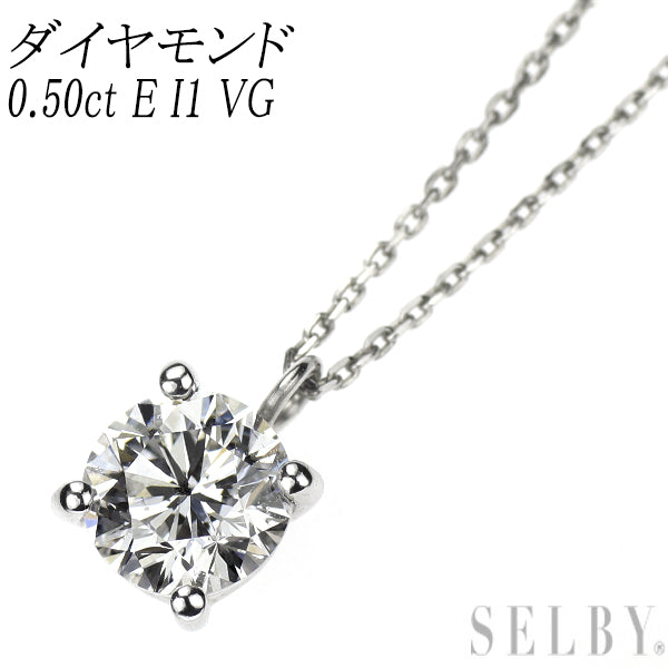 新品 Pt950/ Pt850 ダイヤモンド ペンダントネックレス 0.50ct E I1 VG