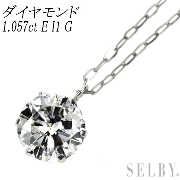新品 Pt900/ Pt850 ダイヤモンド ペンダントネックレス 1.057ct E I1 G