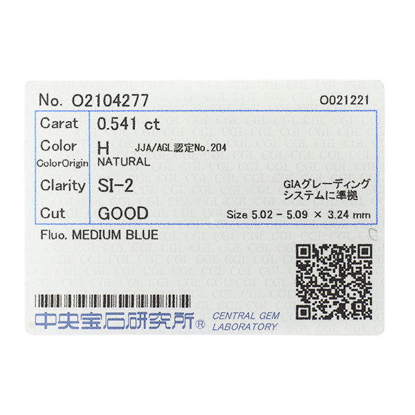 新品 Pt900/ Pt850 ダイヤモンド ペンダントネックレス 0.541ct H SI2 G