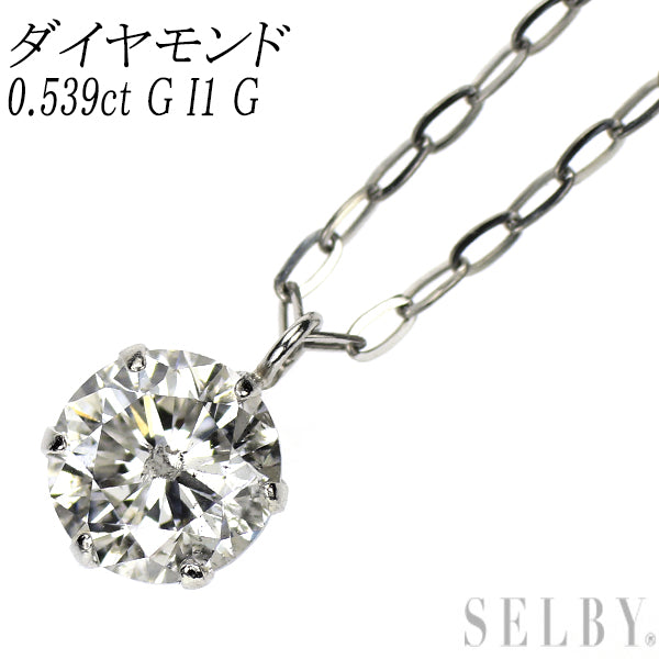 新品 Pt900/ Pt850 LDH ダイヤモンド ペンダントネックレス 0.539ct G I1 G