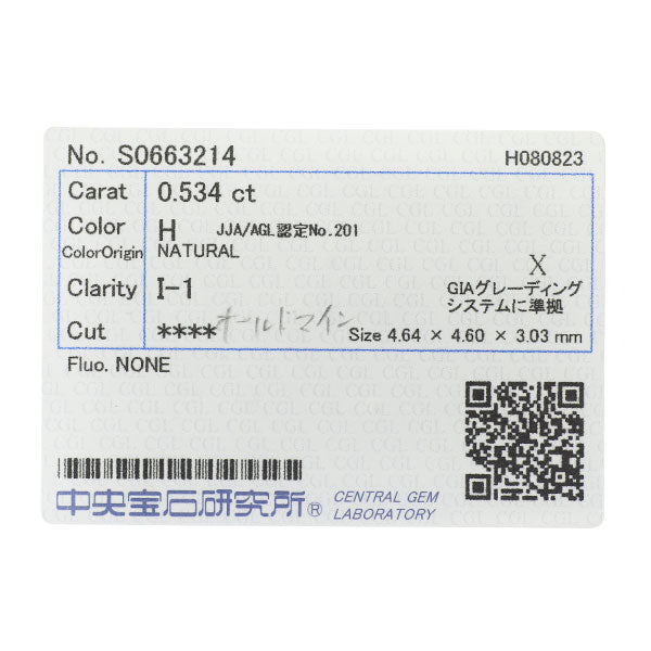 新品 Pt900/ Pt850 オールドマインカット ダイヤモンド ペンダントネックレス 0.534ct H I1