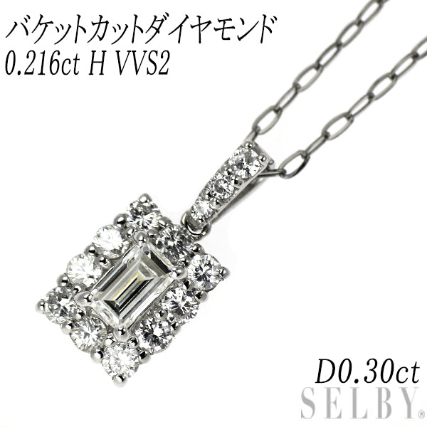 新品 Pt950/ Pt850 バケットカット ダイヤモンド ペンダントネックレス 0.216ct H VVS2 D0.30ct