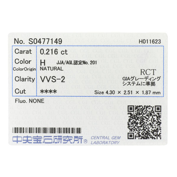 新品 Pt950/ Pt850 バケットカット ダイヤモンド ペンダントネックレス 0.216ct H VVS2 D0.30ct