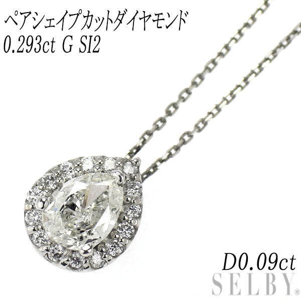 新品 Pt950/ Pt850 ペアシェイプカット ダイヤモンド ペンダントネックレス 0.293ct G SI2 D0.09ct
