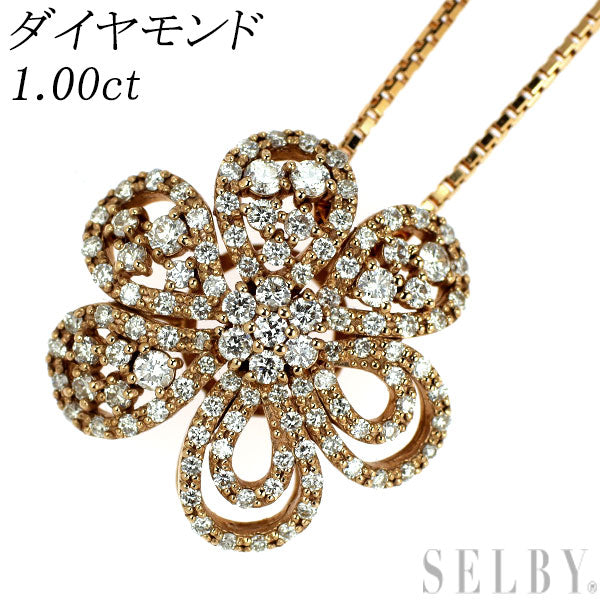 新品 K18PG ダイヤモンド ペンダントネックレス 1.00ct  フラワー