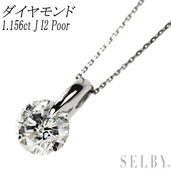 新品 Pt900/ Pt850 LDH ダイヤモンド ペンダントネックレス 1.156ct J I2 Poor