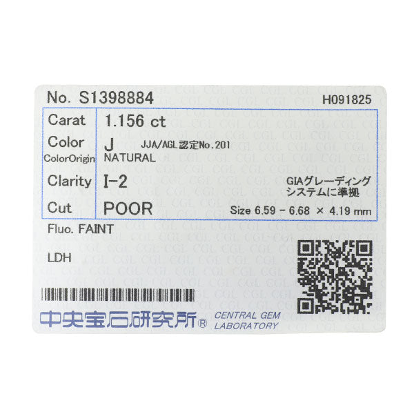 新品 Pt900/ Pt850 LDH ダイヤモンド ペンダントネックレス 1.156ct J I2 Poor