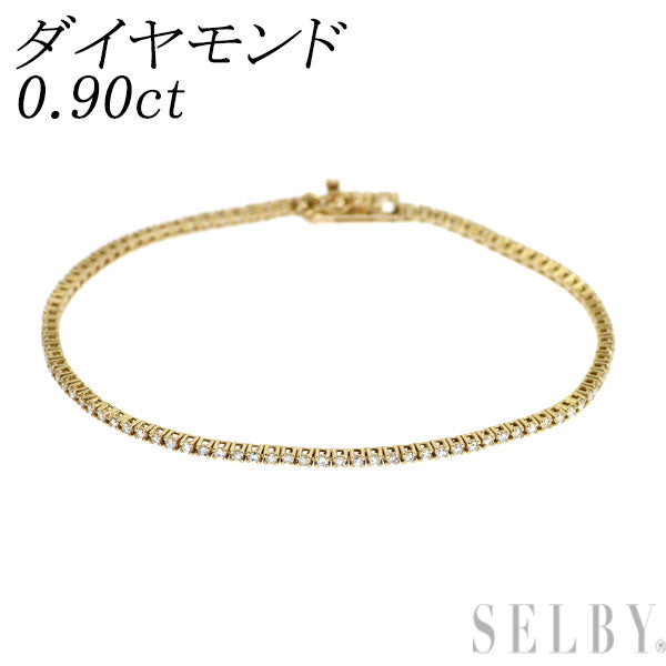 新品 K18YG ダイヤモンド テニス ブレスレット 0.90ct