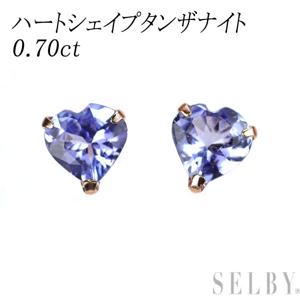 新品 K18PG ハートシェイプ タンザナイト ピアス 0.70ct 【エスコレ】