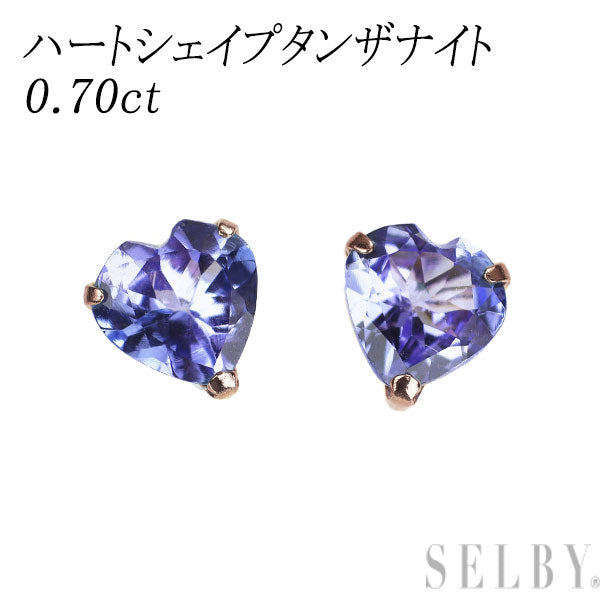 新品 K18PG ハートシェイプ タンザナイト ピアス 0.70ct 【エスコレ】