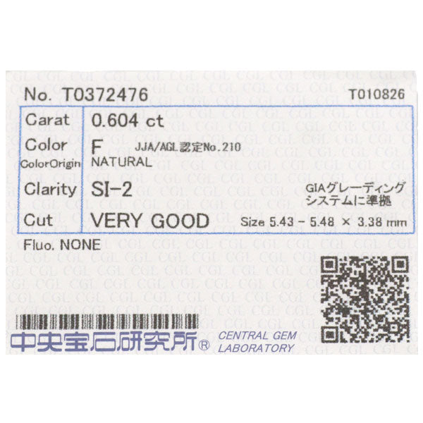 新品 Pt950 ダイヤモンド ペンダントトップ 0.604ct F SI2 VG D0.52ct アンティークレース【エスコレ】