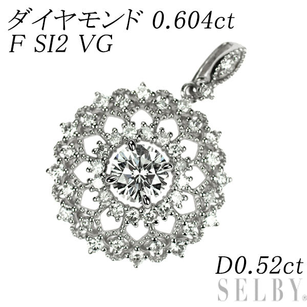 新品 Pt950 ダイヤモンド ペンダントトップ 0.604ct F SI2 VG D0.52ct アンティークレース【エスコレ】