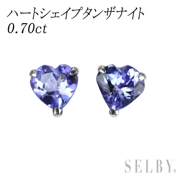 新品 Pt900 ハートシェイプ タンザナイト ピアス 0.70ct 【エスコレ】