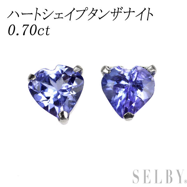 新品 Pt900 ハートシェイプ タンザナイト ピアス 0.70ct 【エスコレ】