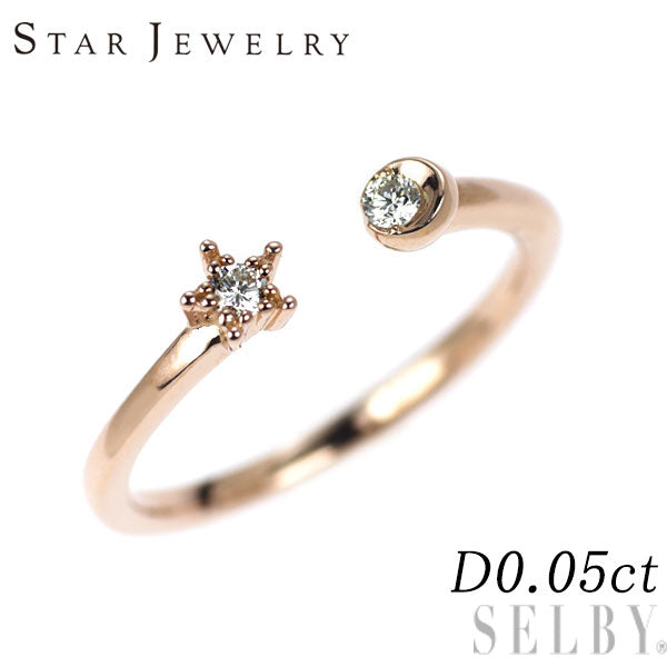スタージュエリー K18PG ダイヤモンド リング 0.05ct スター＆ムーン