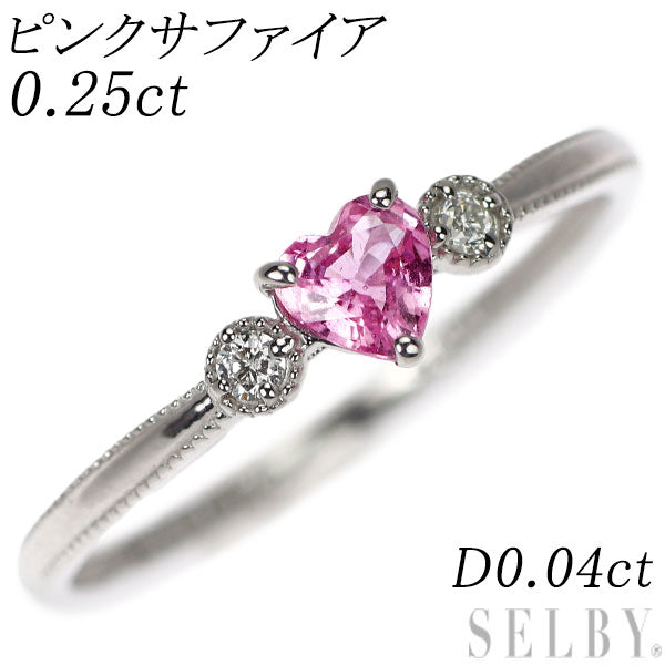 K18WG ピンクサファイア ダイヤモンド リング 0.25ct D0.04ct