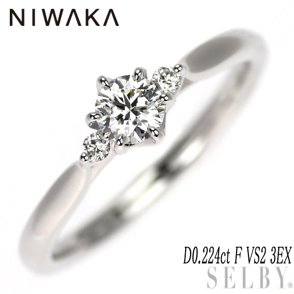 俄 Pt950 ダイヤモンド リング 0.224ct F VS2 3EX 白鈴 — セルビー 
