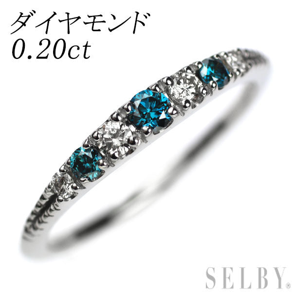 Pt900 カラーレス/トリートブルー ダイヤモンド リング 0.20ct
