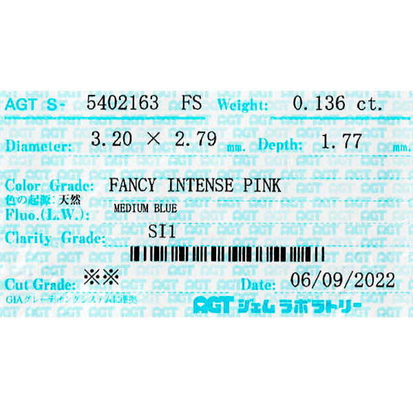 Pt950 天然ストレートピンクダイヤモンド リング 0.136ct FIP SI1 D0.77ct