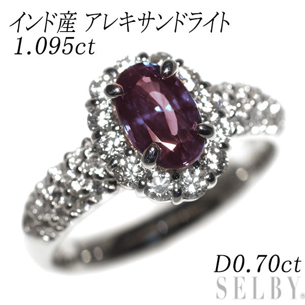 希少 Pt900 インド産 アレキサンドライト ダイヤモンド リング 1.095ct D0.70ct