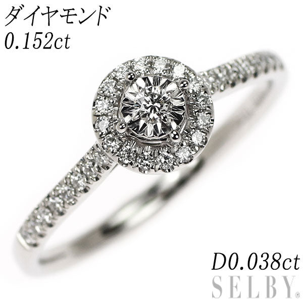 荟萃楼 Pt950 ダイヤモンド リング 0.152ct D0.038ct