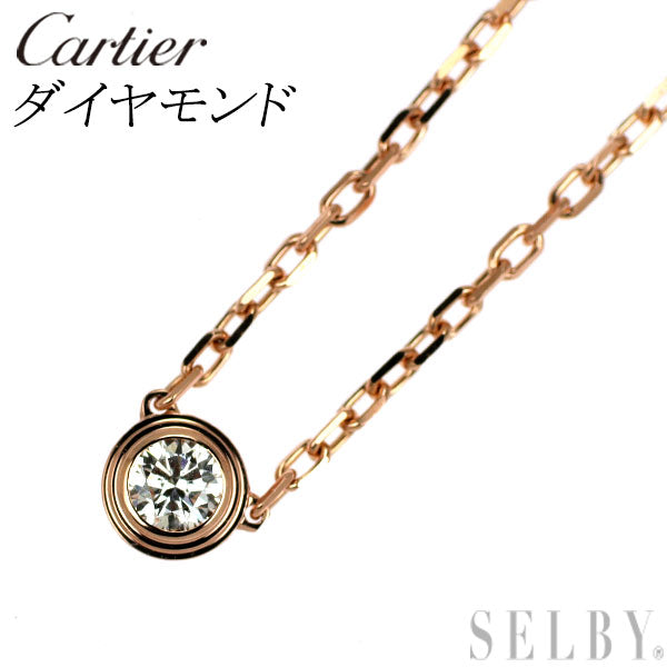 カルティエ K18PG ダイヤモンド ペンダントネックレス ディアマンレジェ/ダムール SM